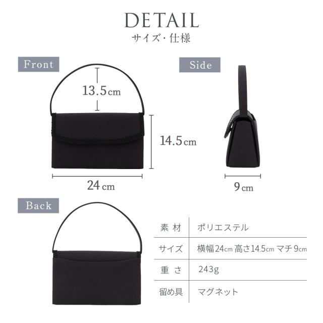 フォーマル パーティーバッグ