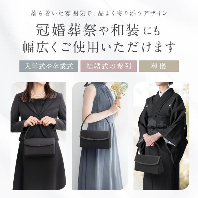 フォーマル パーティーバッグ