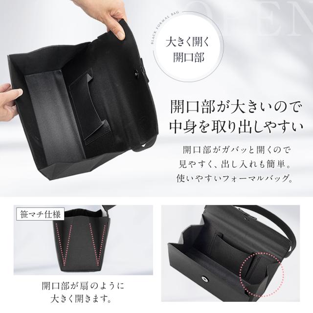 フォーマル パーティーバッグ