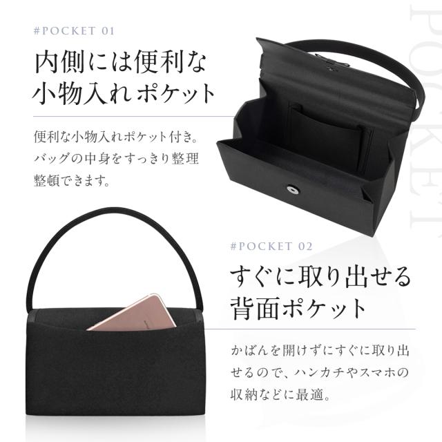 フォーマル パーティーバッグ