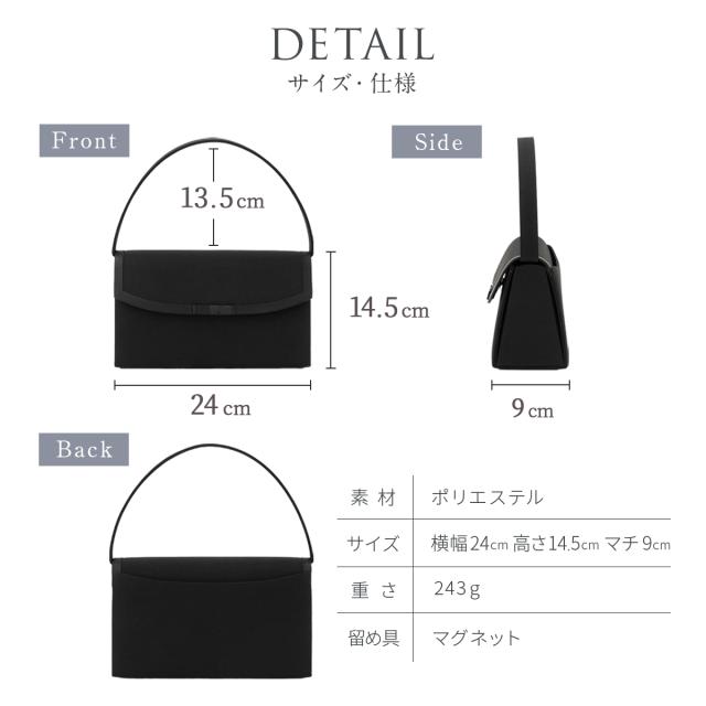 フォーマル パーティーバッグ