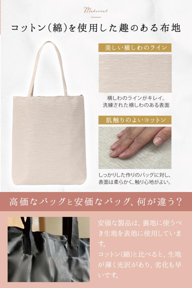 フォーマルバッグ サブバッグ