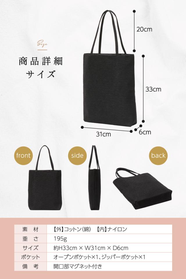 フォーマルバッグ サブバッグ