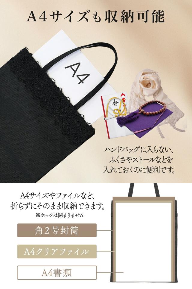 フォーマルバッグ サブバッグ