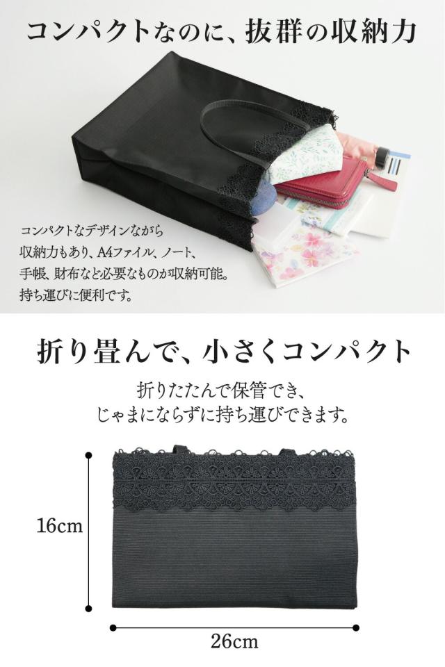 フォーマルバッグ サブバッグ