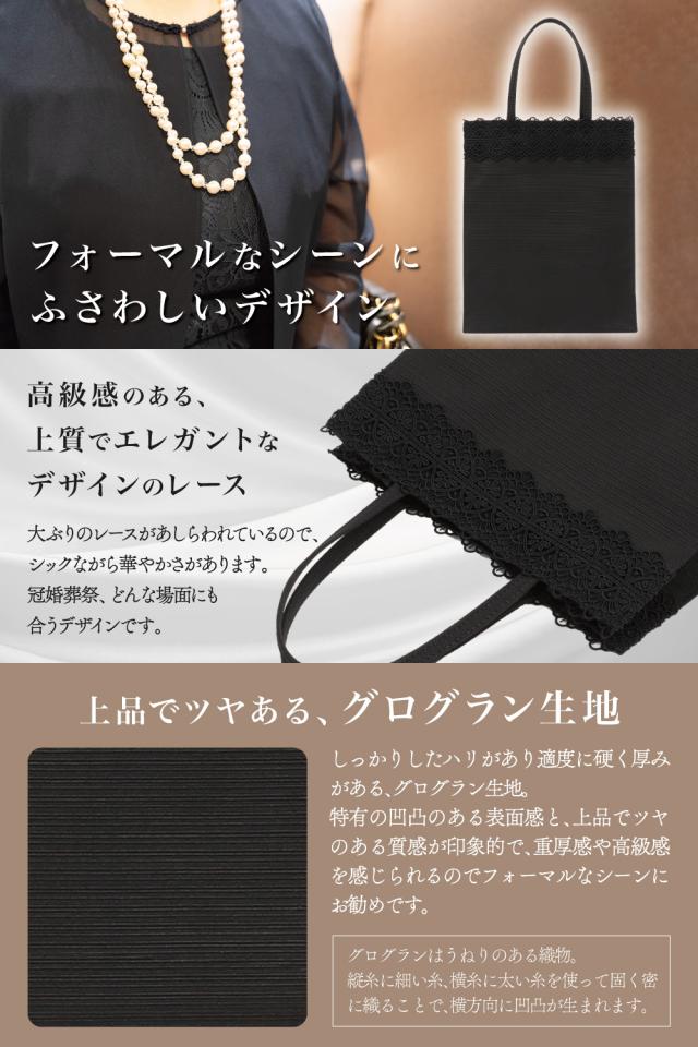 フォーマルバッグ サブバッグ