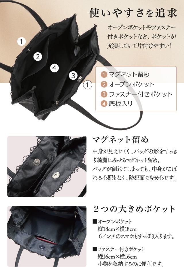 フォーマルバッグ サブバッグ