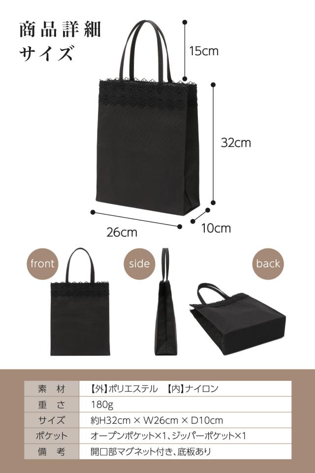 フォーマルバッグ サブバッグ