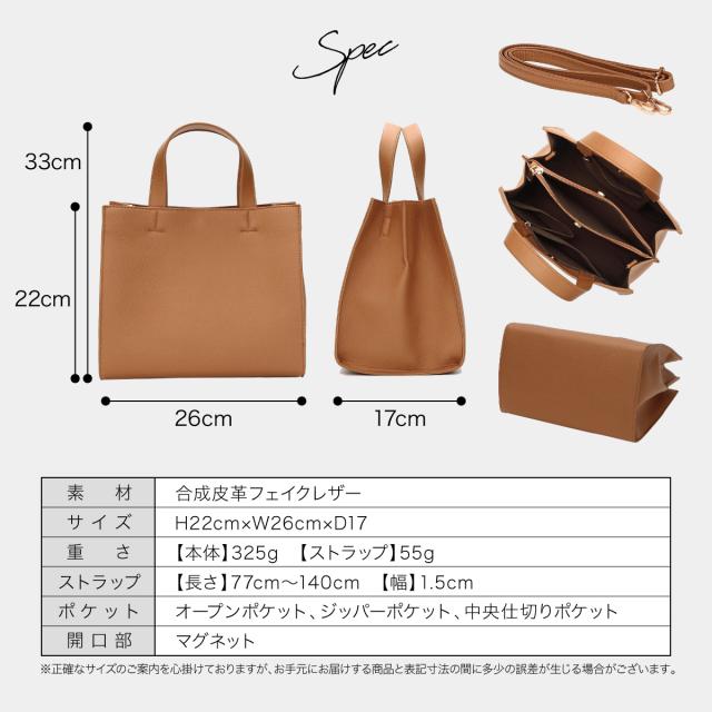 トートバッグ レディース ミニトート