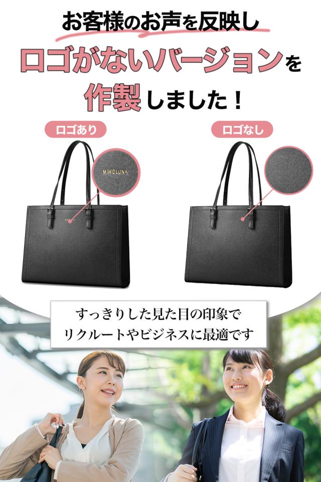 ビジネスバッグ レディース A4