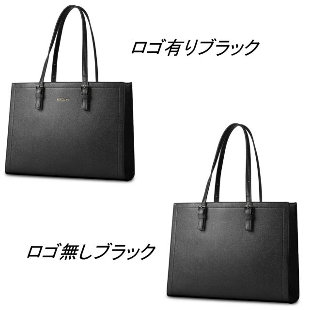 ビジネスバッグ レディース A4