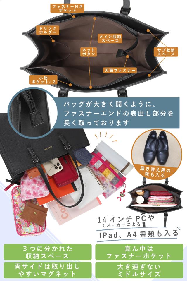 ビジネスバッグ レディース A4