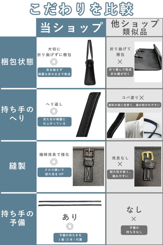 ビジネスバッグ レディース A4