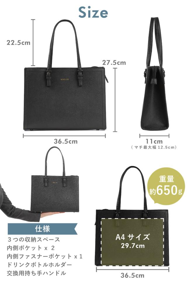 ビジネスバッグ レディース A4