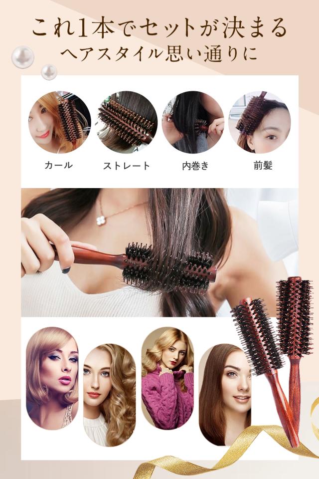ヘアブラシ