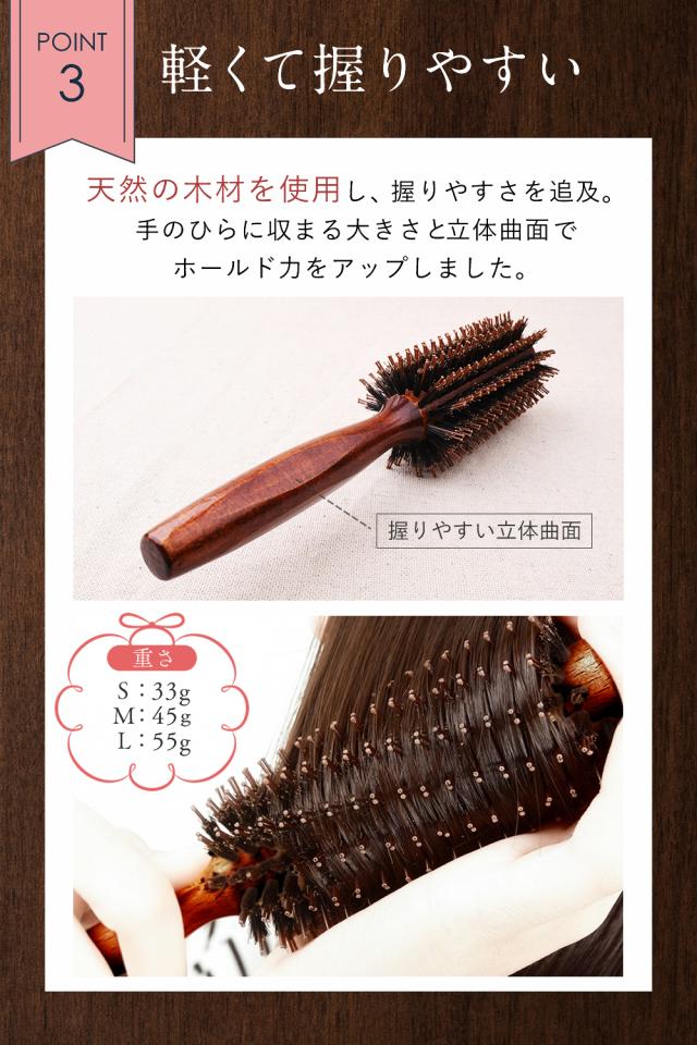 ロールブラシ ヘアブラシ 豚毛ブラシ カールブラシ ヘアーブラシ ブローブラシ カール 木製ブラシ