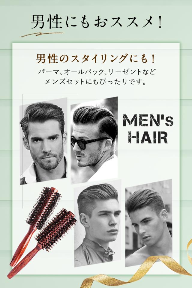 ロールブラシ ヘアブラシ 豚毛ブラシ カールブラシ ヘアーブラシ ブローブラシ カール 木製ブラシ