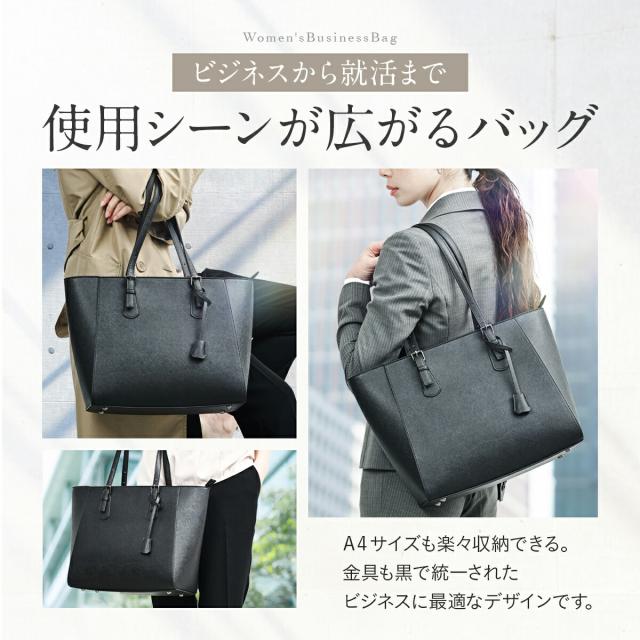 ビジネスバッグ