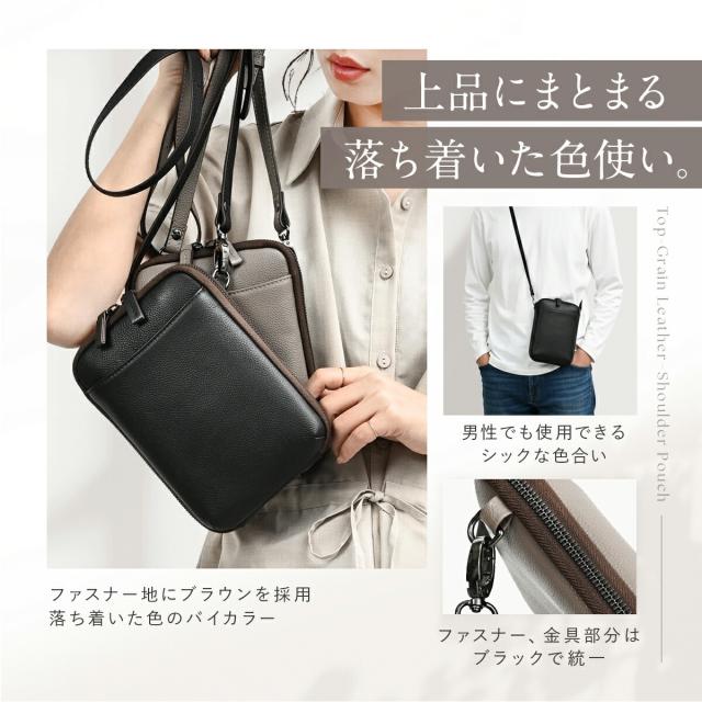 スマホショルダーバッグ