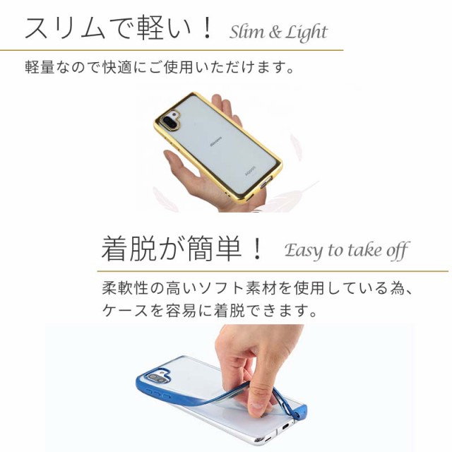 shv42 スマホケース 販売 おすすめ