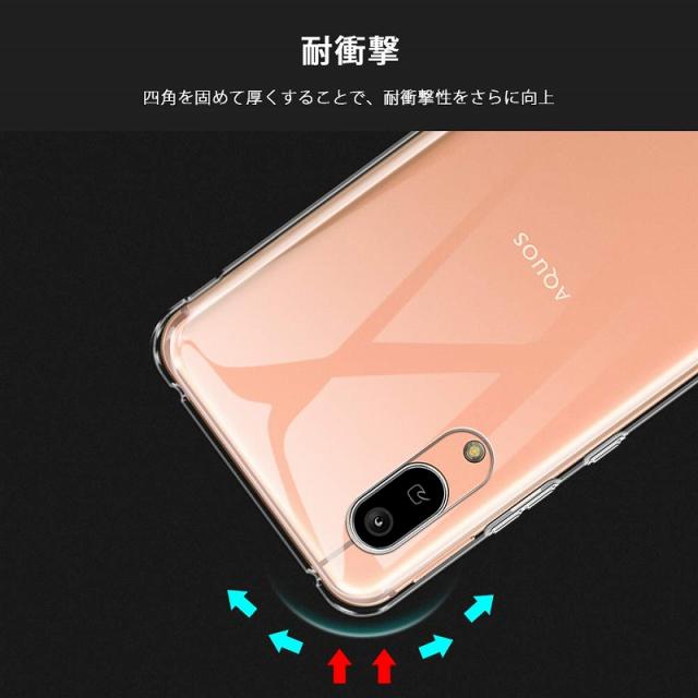 AQUOS - カバー、フローコート付 AQUOS SHV48 3台 AQUOS sense sense3 basic ケース 手帳型 SHV48 カバー au