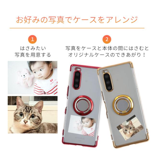 xperia 5sov41スマホケース TPU HYPERリング xperia5 ケース au