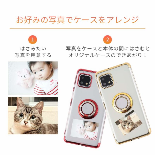 スマホケース AQUOS sense5G ケース TPU HYPERリング SHG03 スマホケース AQUOS sense5G ケース TPU HYPERリング SHG03
