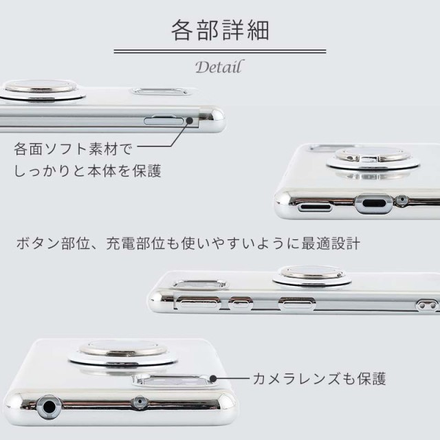 スマホケース AQUOS sense5G ケース TPU HYPERリング SHG03 スマホケース AQUOS sense5G ケース TPU HYPERリング SHG03