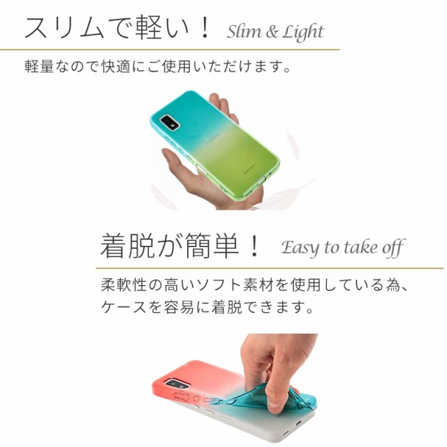 AQUOS wish ケース AQUOS wish2 ケース TPU グラデーション AQUOS wish ケース AQUOS wish2 ケース TPU グラデーション