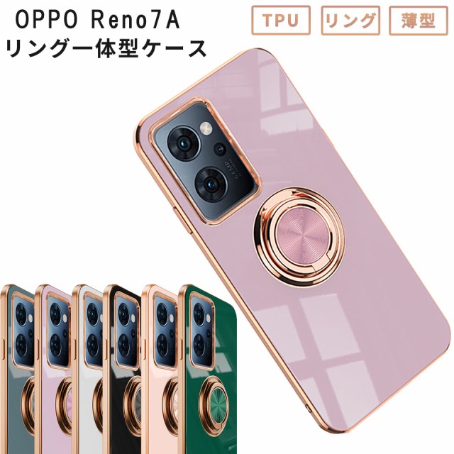 スマホケース OPPO Reno7 A ケース opg04 TPU ラグジュアリング スマホカバー reno7a 透明 au携帯カバー おしゃれ  シンプル クリアケースの通販はau PAY マーケット - KFストア｜商品ロットナンバー：592704569