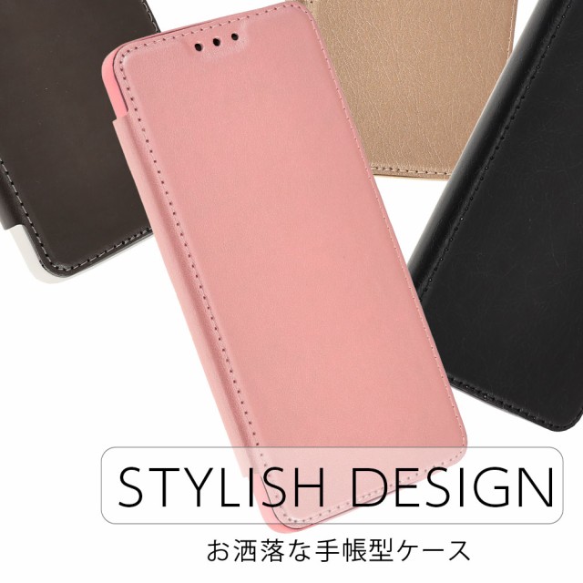 セール スマホケース手帳型aquoszetash01g