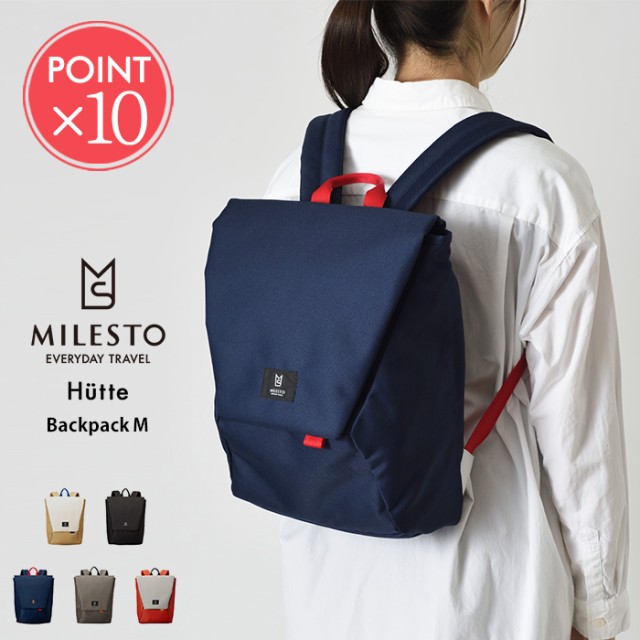 送料無料 Hutte バックパック M【バッグ リュックサック MILESTO