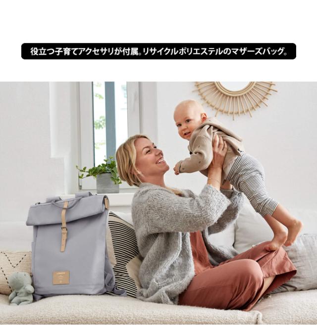 LASSIG レッシグ マザーズバッグ 3WAY リュック ショルダー 楽天市場】マザーズバッグ ロールトップバックパック Lassig