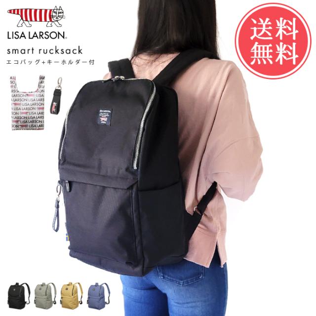 未使用級 LISA LARSON ブラックリュック 大容量 楽天市場】【3日間限定 最大42倍】 リサラーソン リュック LISA