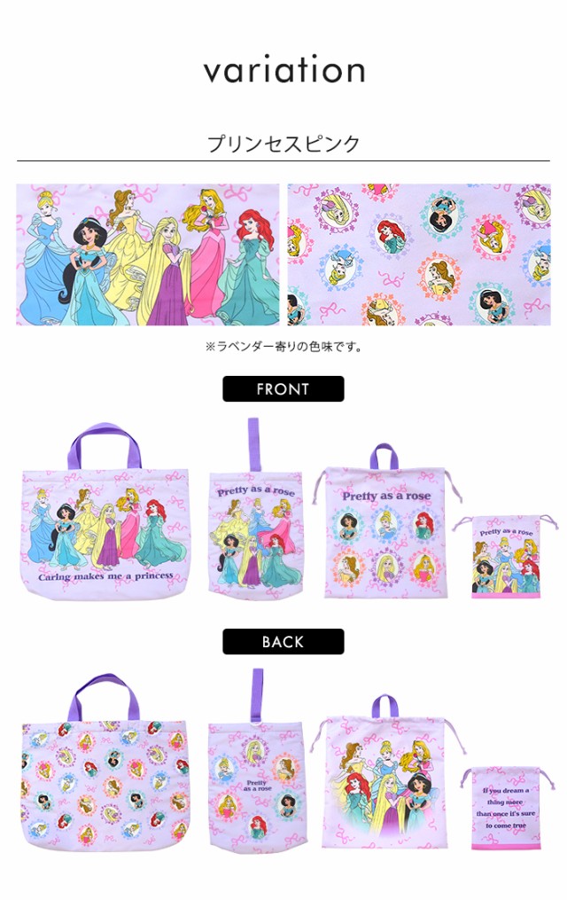 大人プリンセス入園·入学準備グッズ(Blue) ベビー・キッズ