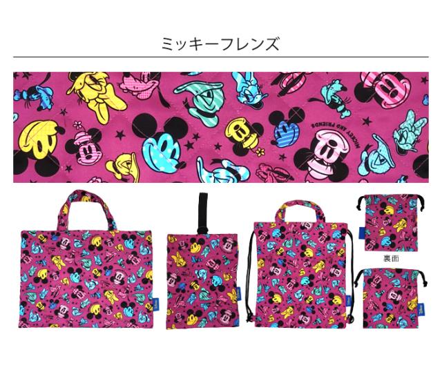 大人プリンセス入園·入学準備グッズ(Blue)
