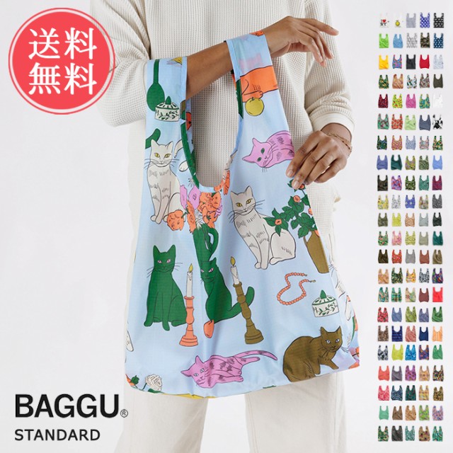 メール便送料無料 BAGGU スタンダードバグゥ エコバッグ STANDARD【バグー トートバッグ ショッピングバッグ 折りたたみ 折り畳み  コンパの通販はau PAY マーケット ライフスタイルアブラナ au PAY マーケット－通販サイト