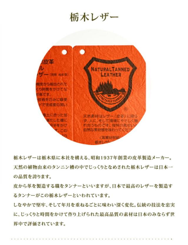 送料無料 栃木レザー製(Wこがし)L字型ウォレットポーチLサイズ【お