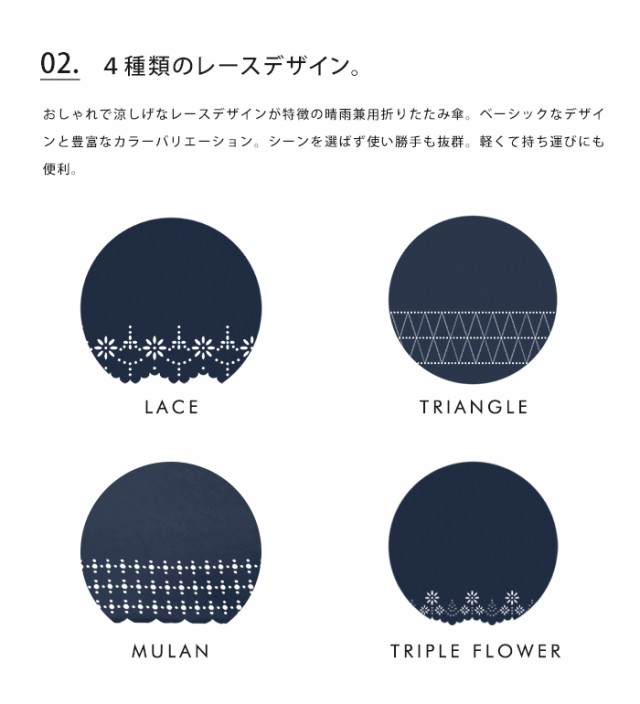 送料無料 a.s.s.a 日傘 折りたたみ傘 レース 晴雨兼用【レディース 遮光 軽量 雨傘 UVケア UVカット  】【fm400/175/563/418/228】umfr