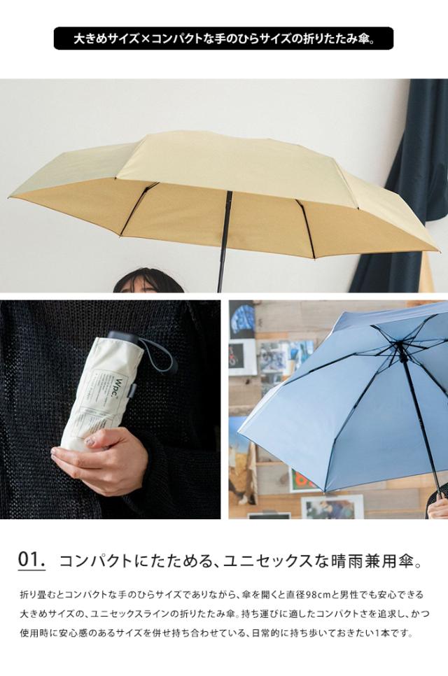 送料無料 Wpc. コンパクト 折りたたみ傘 ミニ 傘 雨傘 晴雨兼用