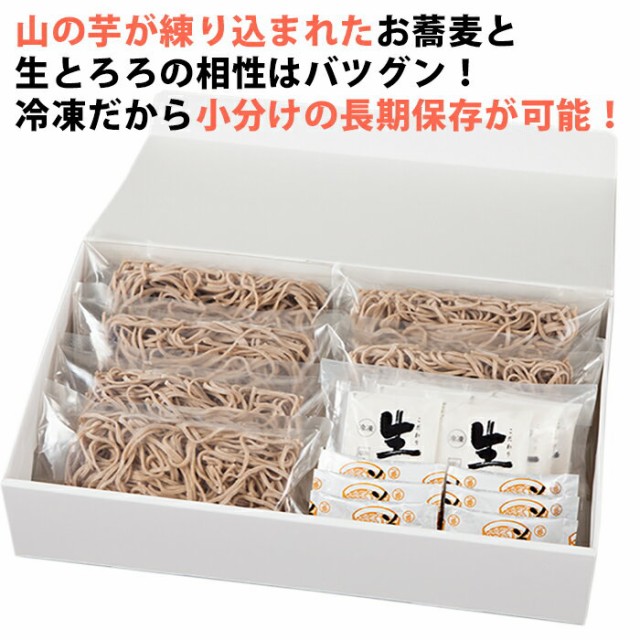 温度差電池実験器 丹波篠山産 山の芋 生とろろ 山の芋そば詰め合わせ Ts 6 山芋 河南勇商店 母の日のし対応可 正規品2年間保証 グルメ 食品 野菜 きのこ E Journal Uniflor Ac Id