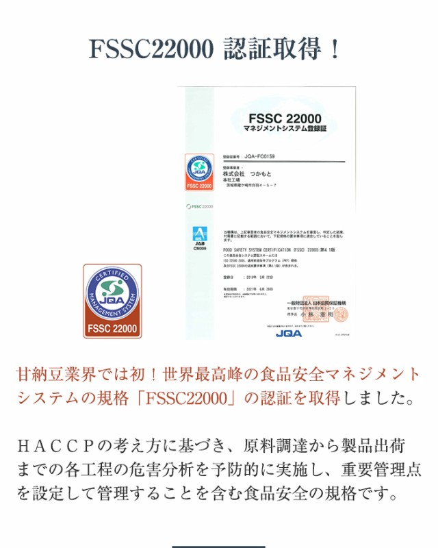 お客様満足度no 1 手作り 甘納豆 ギフト つかもとプレミアムシリーズ 彩 10種詰め合わせ お中元のし対応可 春バーゲン 特別送料無料 Www Iacymperu Org