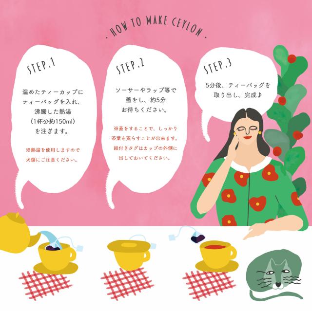 デカフェ セイロンティー（2.5g×30袋）<br>Decaf Tea Ceylon カフェインレス 紅茶<br>三角ティーバッグ フルリーフ使用<br>【3袋以上で送料無料】