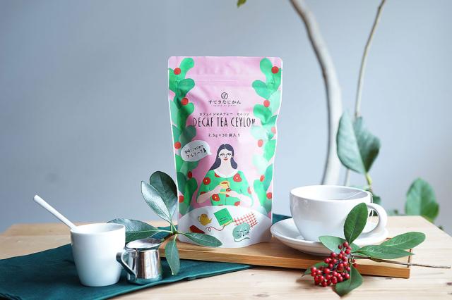 デカフェ セイロンティー（2.5g×30袋）<br>Decaf Tea Ceylon カフェインレス 紅茶<br>三角ティーバッグ フルリーフ使用<br>【3袋以上で送料無料】