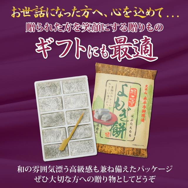 ギフトにも最適