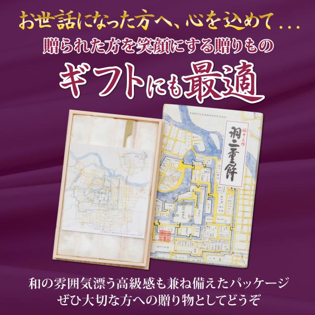 ギフトにも最適