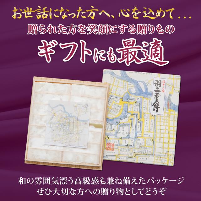 ギフトにも最適