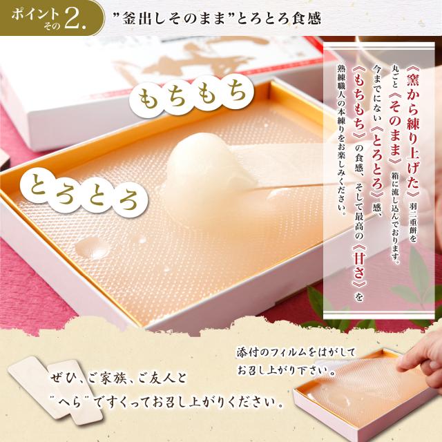 生羽二重餅 ノーマル 333g