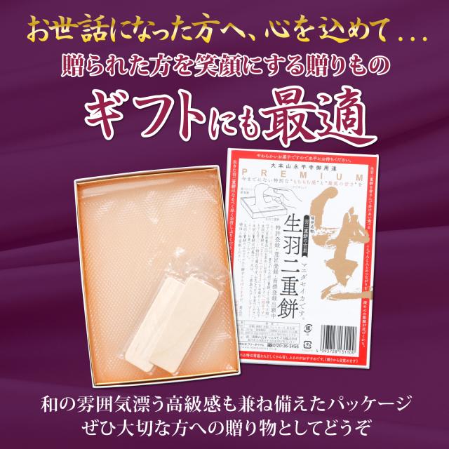 ギフトにも最適