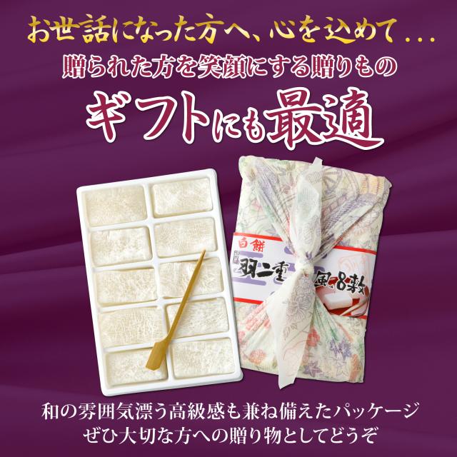 ギフトにも最適